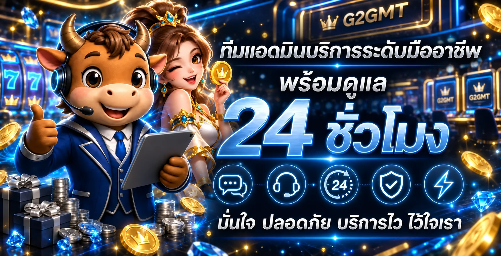 G2GMT สล็อต รวมเกมยอดนิยมและแนวทางเลือกเกมจากข้อมูล
